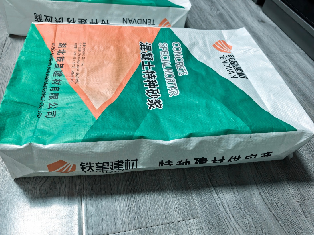 青铜峡抗裂密实剂