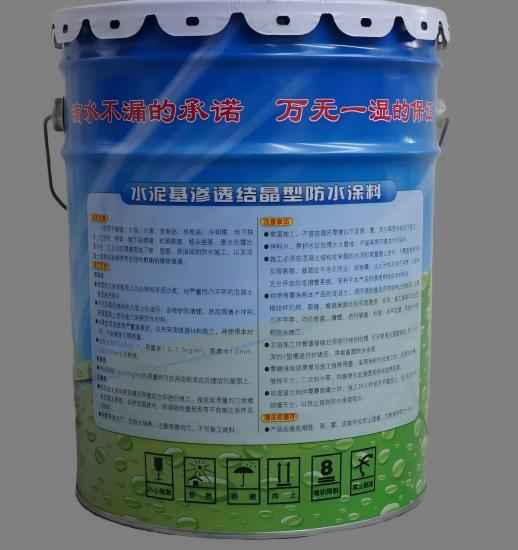 青铜峡水泥基渗透结晶防水涂料